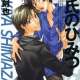  ����� Kareshi no Himitsu <small>Story & Art</small> 